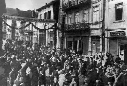 Болгарские партизаны вступают в Тырново Сентябрь 1944 Партизаны конвоируют - фото 12