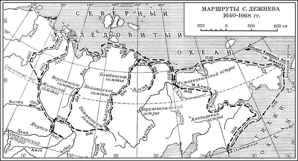 Маршруты С Дежнёва 16401668 гг Дежнёва бухта Дежнёва бухтазалив - фото 46