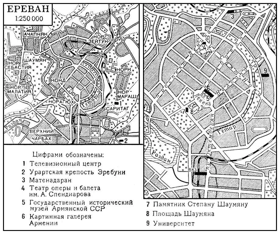 Ереван План города А И Таманян Театр оперы и балета им А А Спендиарова - фото 5