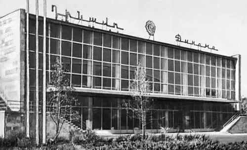 Спортивный зал Динамо 1956 Архитекторы К А Акопян Н Г Алавердян А - фото 12