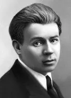 С А Есенин Автограф стихотворения Разбуди меня завтра рано Худ А - фото 1