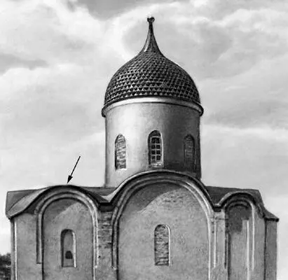 Закомара церкви Георгия в Старой Ладоге 12 в Закон о защите мира Закон - фото 112