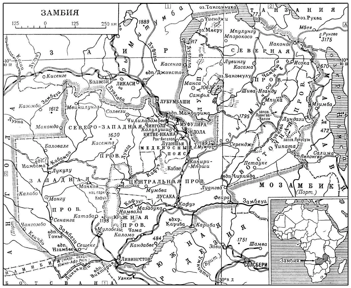 Замбия Медный рудник в Нчанге Деревянный резной стул - фото 139