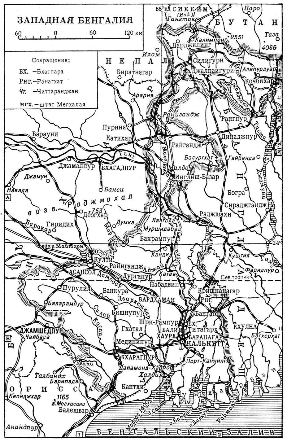 Западная Бенгалия Западная Виргиния Западная ВиргинияWest Virginia - фото 176