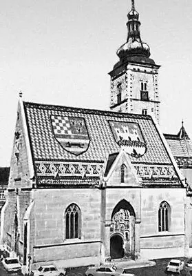 Церковь св Марка 1419 вв Панорама города На первом плане Аллея Науки - фото 49