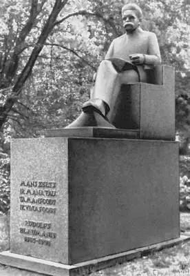 Т Залькалн Памятник Р Блауманису в Риге Гранит 1929 Т Э Залькалн - фото 127