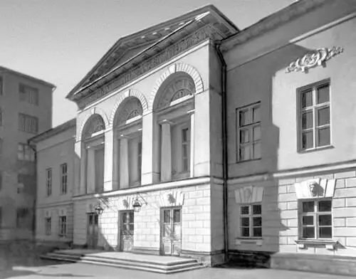 Д И Жилярди Дом С С Гагарина ныне Институт мировой литературы А М - фото 186