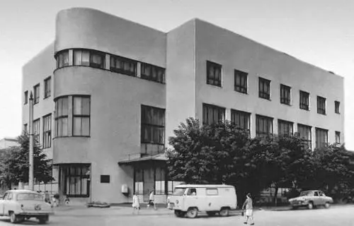 Иваново Банк 1927 Архитектор В А Веснин ИвановоВознесенские стачки - фото 33