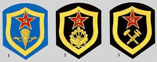 Нарукавные знаки для прапорщиков сержантов солдат и курсантов военных училищ - фото 54