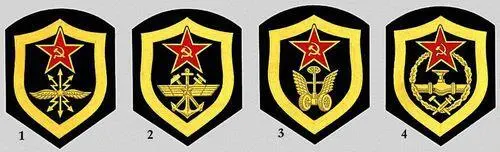 Нарукавные знаки для прапорщиков сержантов солдат и курсантов военных училищ - фото 65