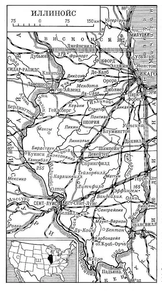 Иллинойс Иллинойский канал Иллинойский каналIllinois Waterway - фото 6