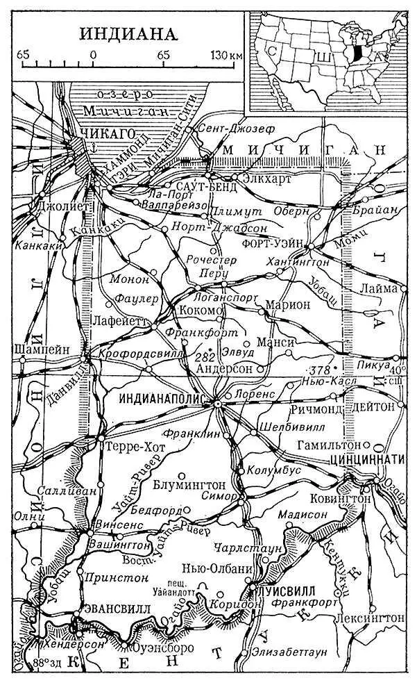 Индиана Индианаполис ИндианаполисIndianapolis город на С США на р - фото 35