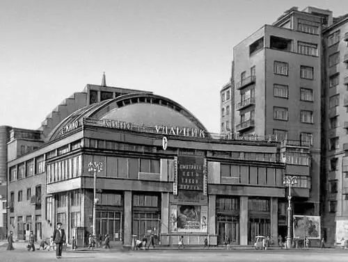 Б М Иофан Кинотеатр Ударник и жилой дом на ул Серафимовича в Москве 1928 - фото 72