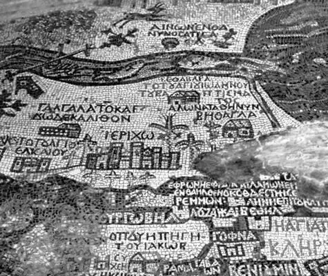 Карта Палестины Мозаика пола базилики в Мабеде 6 в Форт в Акабе 14 - фото 66