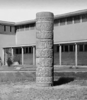 В Марх Иракский музей в Багдаде 195763 Двор Медресе Мустансирия в - фото 34