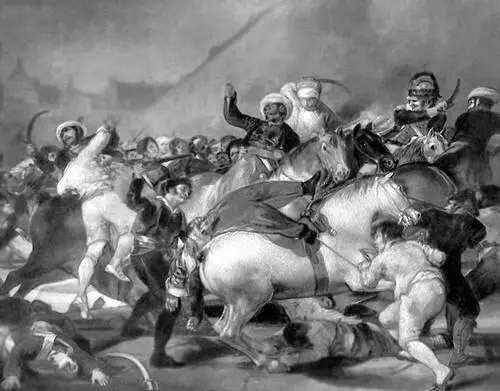 Ф Гойя Восстание 2 мая 1808 года в Мадриде Ок 1814 Прадо Мадрид Х Л - фото 121