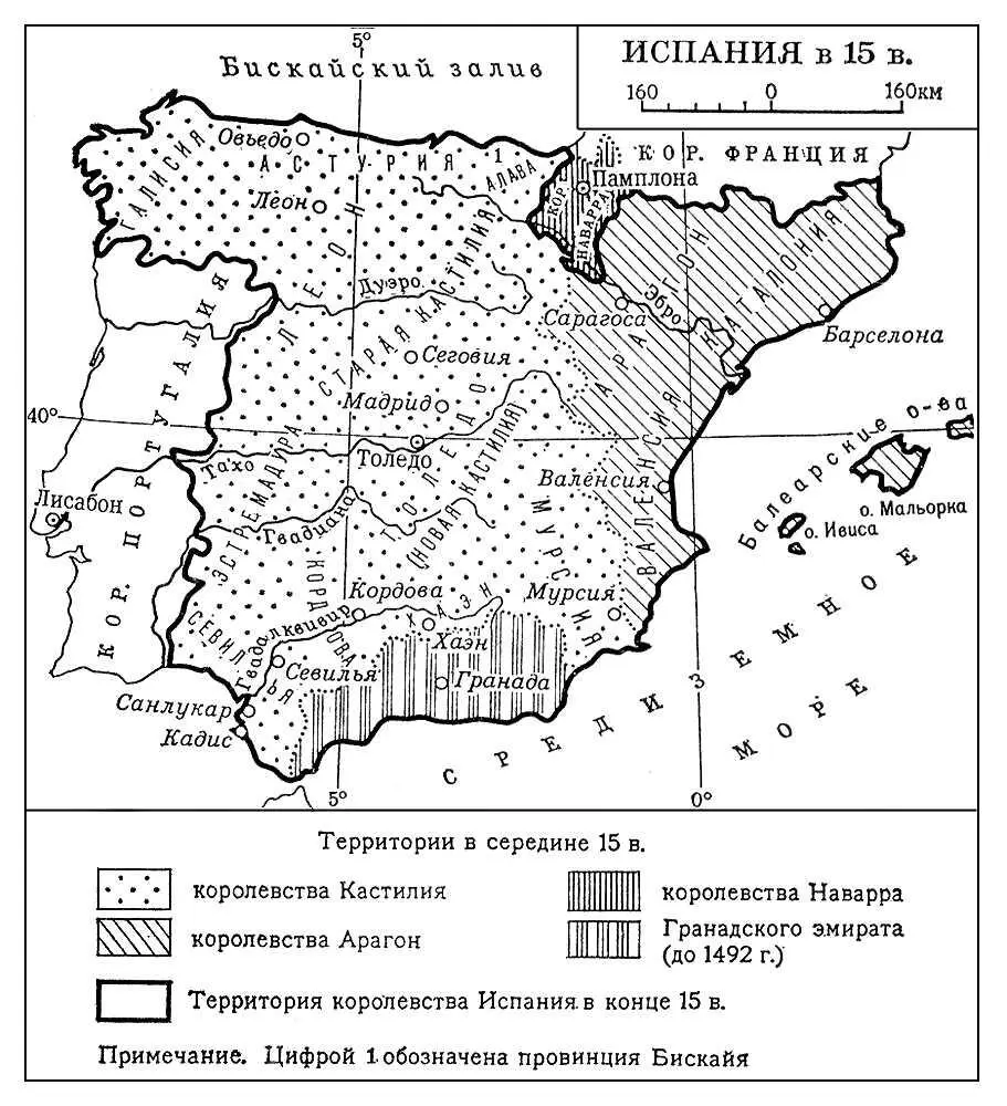 Испания в 15 в Кадр из фильма Виридиана Реж Л Бюнюэль 1961 - фото 179