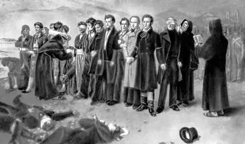 А Хисберт Расстрел Торрихоса и его товарищей 1865 Испанский музей - фото 193