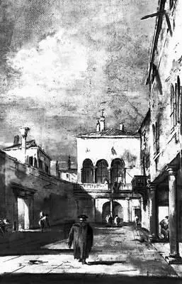 Ф Гварди Вид венецианского дворика 1770е гг Музей изобразительных - фото 97
