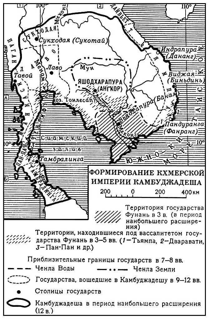 Формирование Кхмерской ипперии Камбуджадеша Камбуз Камбузот голл - фото 427