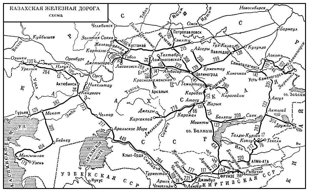 Казахская железная дорога Схема Казахская лошадь Казахская - фото 139
