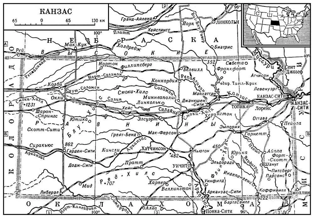 Канзас КанзасНебраска билль КанзасНебраска билль билль 1854 - фото 606