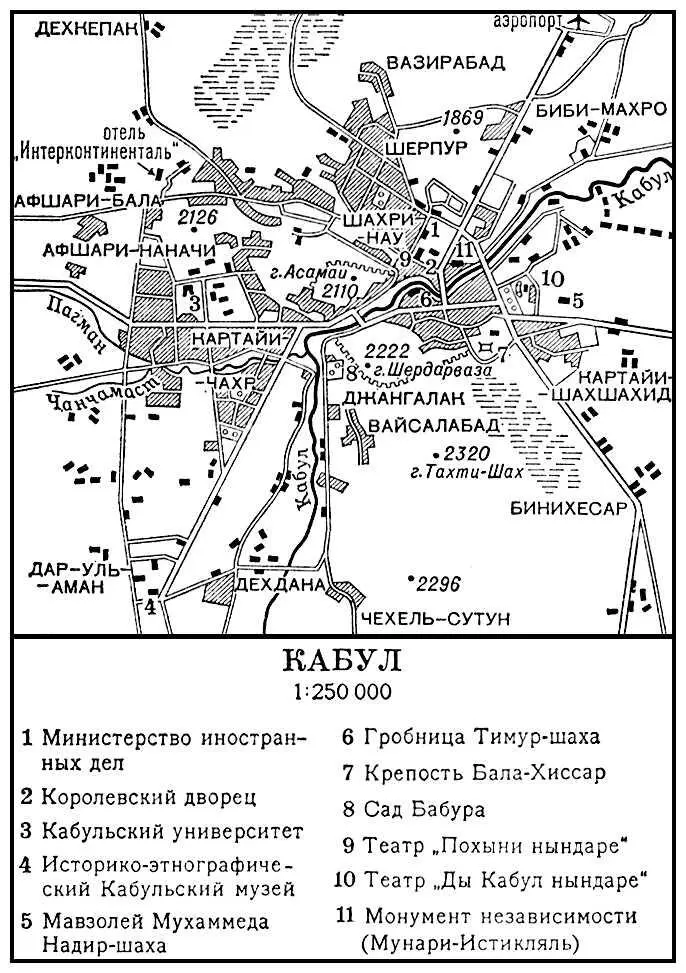 Кабул План города Здание королевской канцелярии 1950е гг Королевская - фото 68
