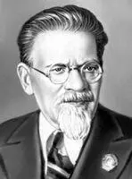 М И Калинин Калинин пос гор типа в Туркм ССР Калининдо 1935 - фото 301