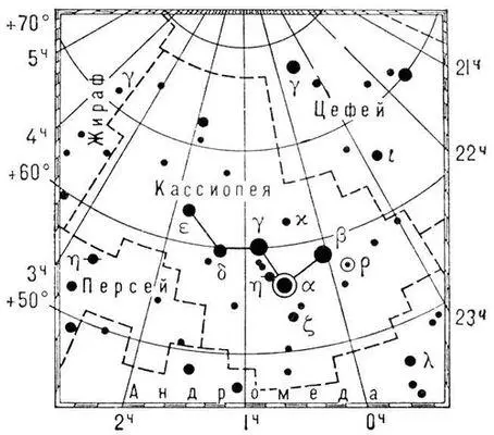Рис к ст Кассиопея Кассирер Эрнст КассирерCassirer Эрнст 2871874 - фото 1022
