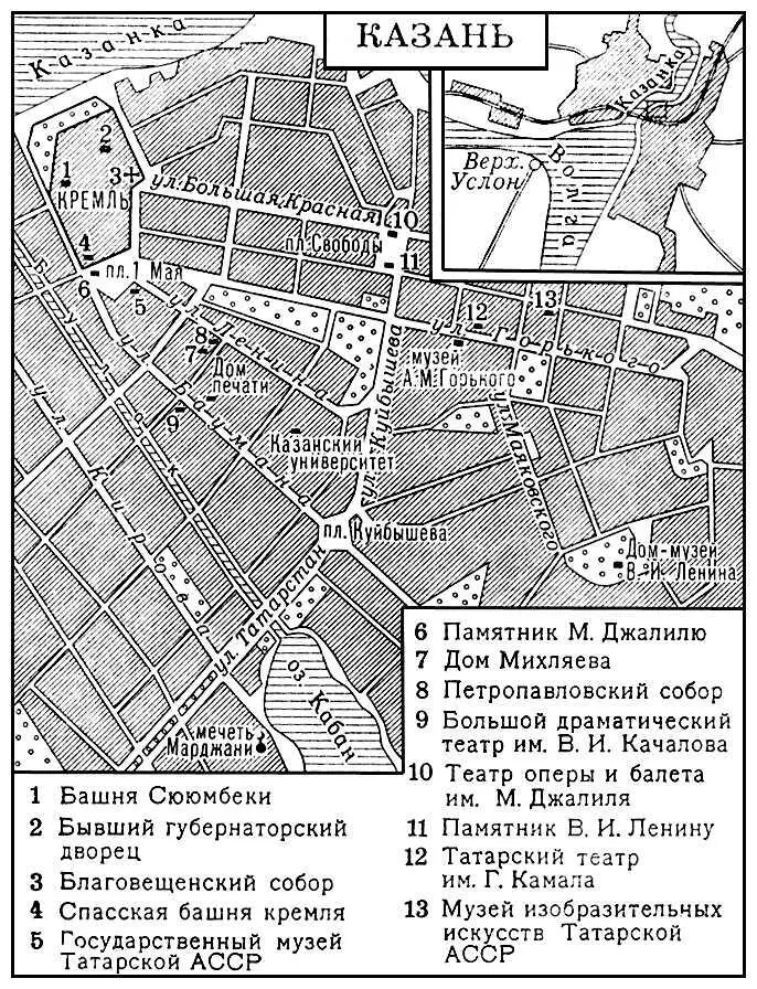Казань План города Улица Баумана Улица Татарстан Застройка 1960х гг - фото 129