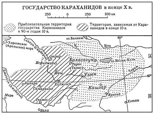 Государство караханидов в конце X в Караханиды КараханидыИлекханы - фото 734