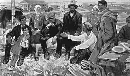К М Шаяхметов В нашем совхозе 1968 Собственность министерства культуры - фото 201