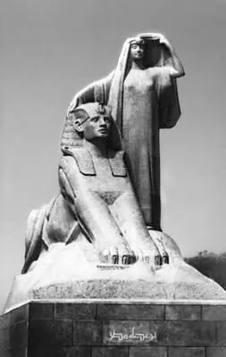 Махмуд Мухтар Пробуждение Египта Гранит 191928 Каир Мечеть Ибн Тулуна - фото 252