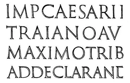 Рис к ст Капитальное письмо Капитальное строительство Капитальное - фото 637