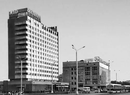 Гостиница Татарстан 1970 Архитектор М Х Агишев инженеры О И Берим М - фото 132