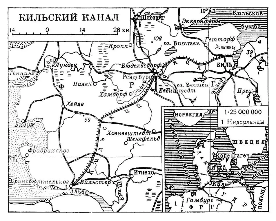 Кильский канал Кильское восстание 1918 Кильское восстание 1918восстание - фото 84