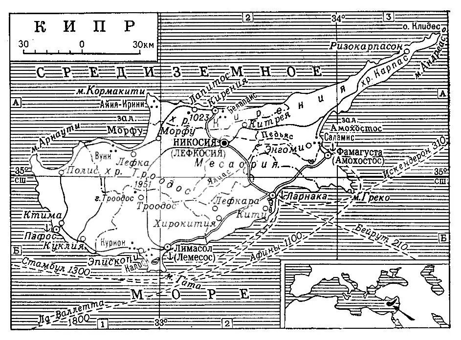 Большая Советская Энциклопедия КИ - фото 182