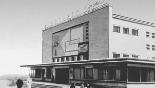 Кинотеатр Спутник в Киеве Типовой проект 1950е гг Киноконцертный зал - фото 157