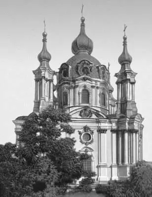 Андреевская церковь 174867 По проекту архитектора В В Растрелли построена - фото 22