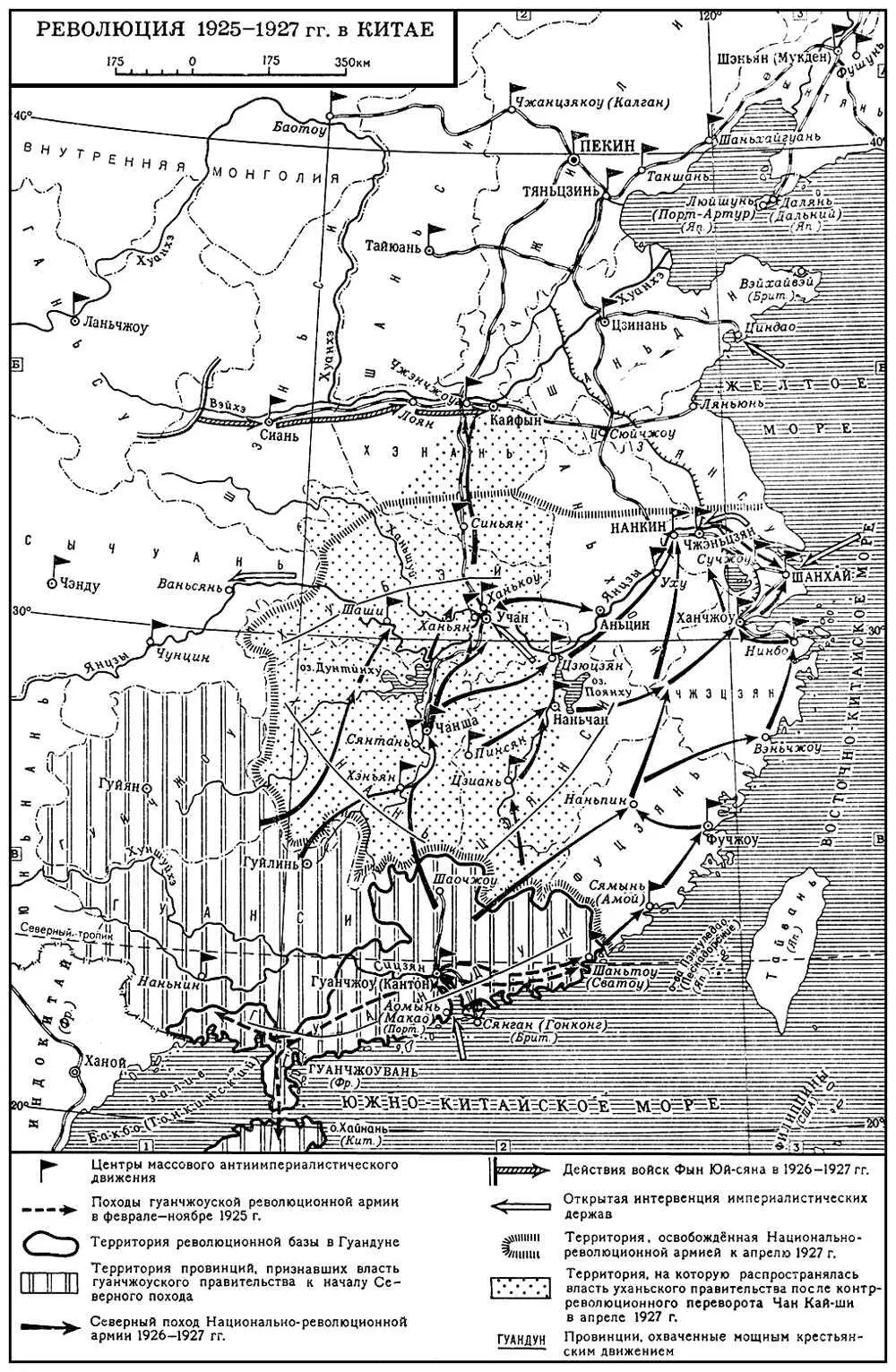 Революция 19251927 гг в Китае Пахота Каменный барельеф из ханьских - фото 382