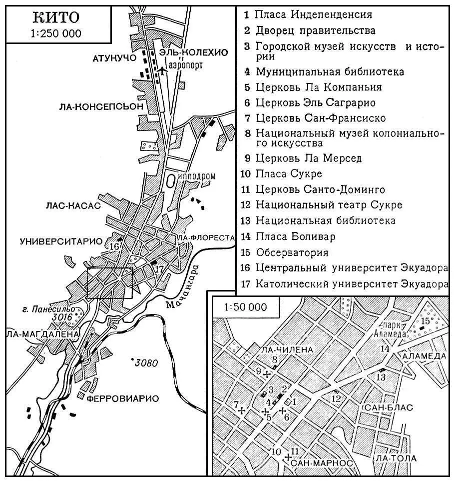 Кито Китобойный промысел Китобойный промыселотрасль промышленности - фото 441