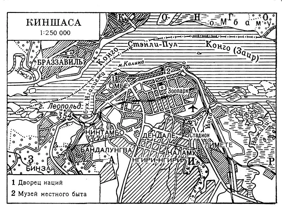 Киншаса Кио Эмиль Теодорович Киопсевдоним настоящая фамилия Ренард - фото 167