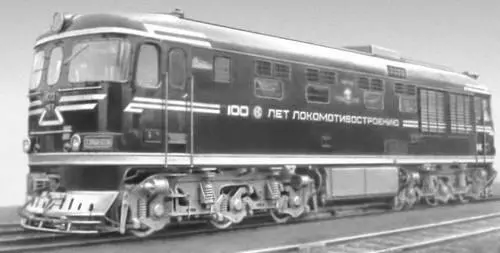 Коломенский тепловозостроительный завод Юбилейный тепловоз ТЭП60 100 лет - фото 194