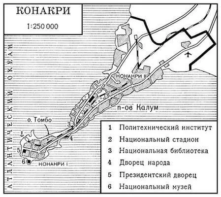 Конакри Конан Дойл Артур Конан ДойлConan Doyle Артур 18591930 - фото 477