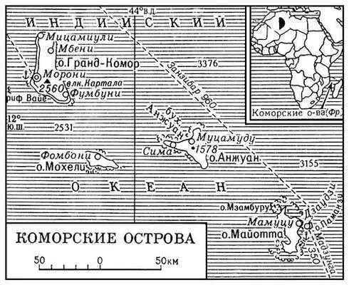 Коморские острова Комотини КомотиниKomotine город в Греции во Фракии - фото 425