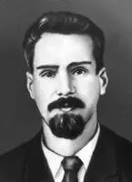 Ю В Кондратюк Кондрашин Кирилл Петрович КондрашинКирилл Петрович р - фото 535