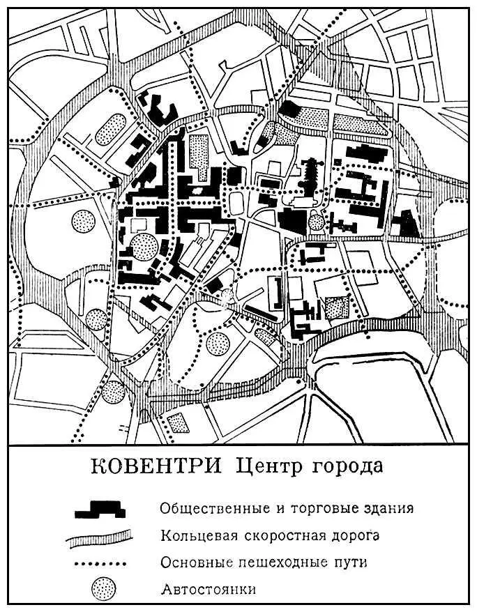 Ковентри Центр города Ковёр Ковёрхудожественное текстильное изделие - фото 30