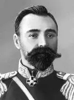 Р И Кондратенко Кондратович Людвик КондратовичKondratowicz Людвик - фото 533