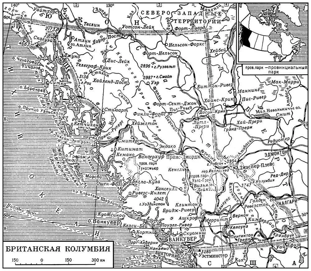 Британская Колумбия Колумбия горная вершина в Скалистых горах - фото 225