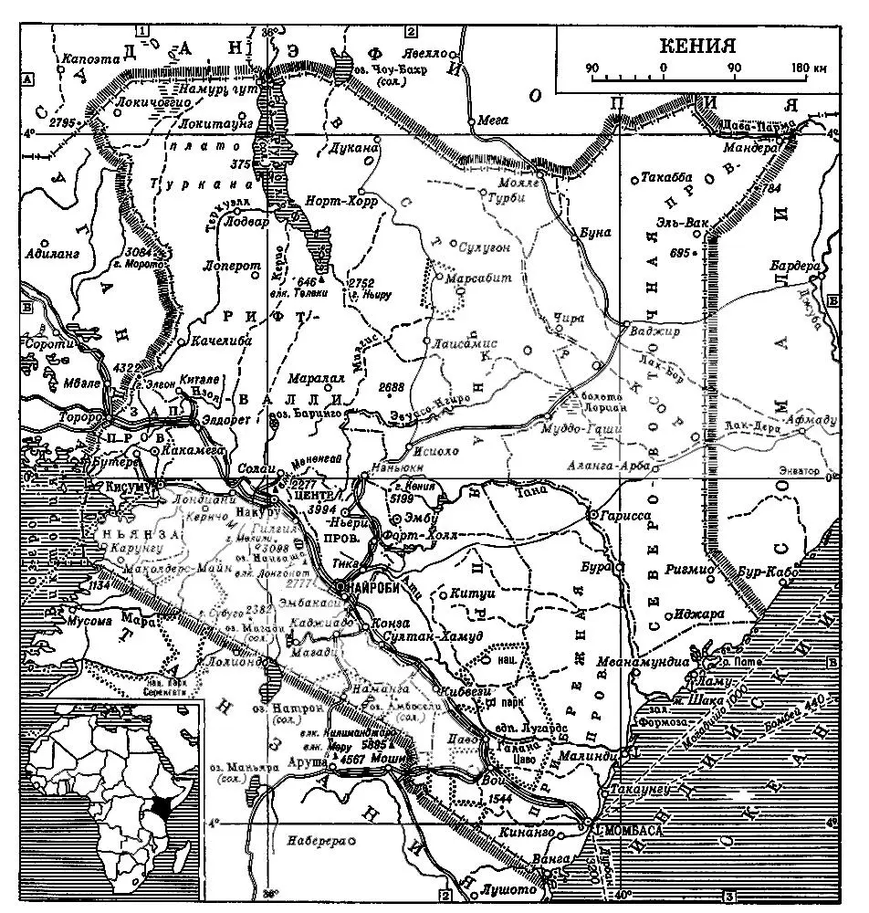 Большая Советская Энциклопедия КЕ - фото 70